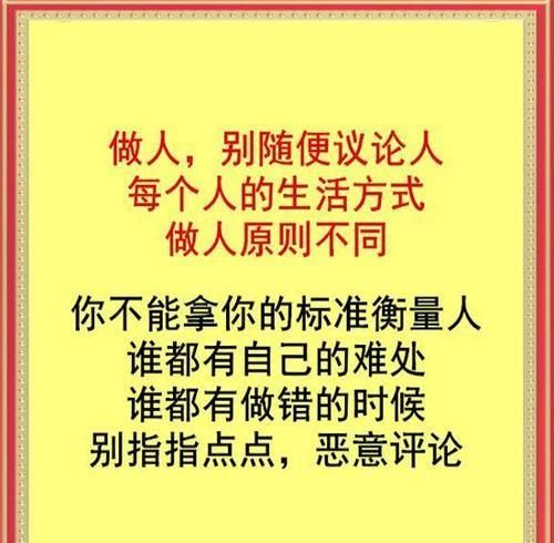 怎么做人才好点图5