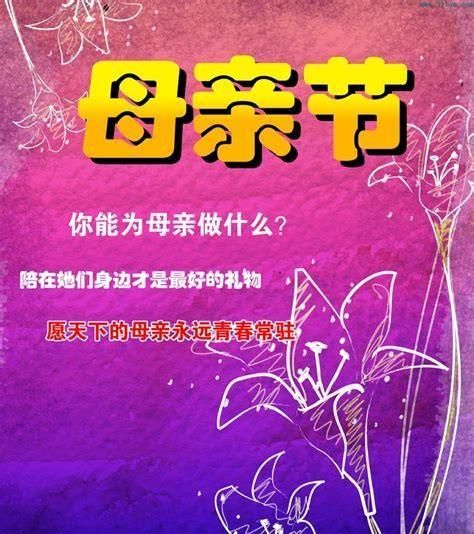 学生在母亲节送什么给妈比较好(母亲节小学生送啥礼物给妈妈呢)图3