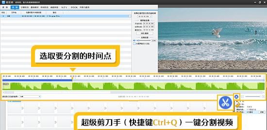 制作时的卡点音乐怎么制作图6