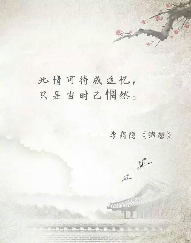 浪漫爱情古诗词(浪漫话语爱情短句)图3