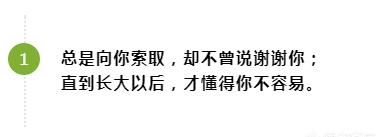 有没有一句歌词让你瞬间泪崩,一句歌词都足以让人崩溃图1