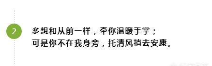 有没有一句歌词让你瞬间泪崩,一句歌词都足以让人崩溃图3