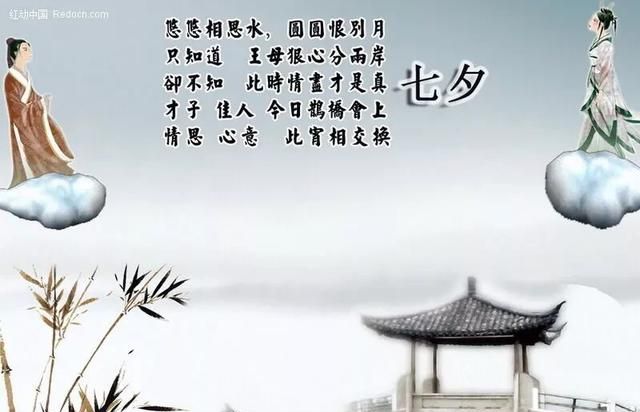 七夕在古代是一个什么样的节日图7