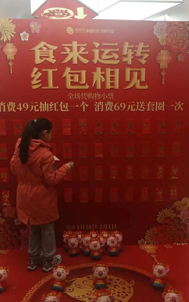 怎样用手机拍出个性的新年照片呢图2