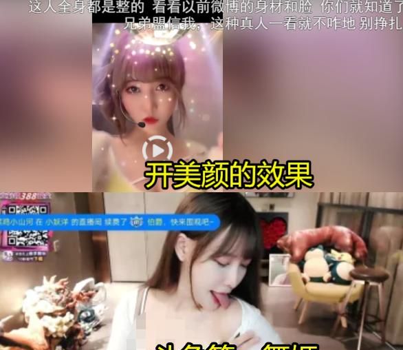 斗鱼米娜关掉美颜(米娜的盛世美颜)图1