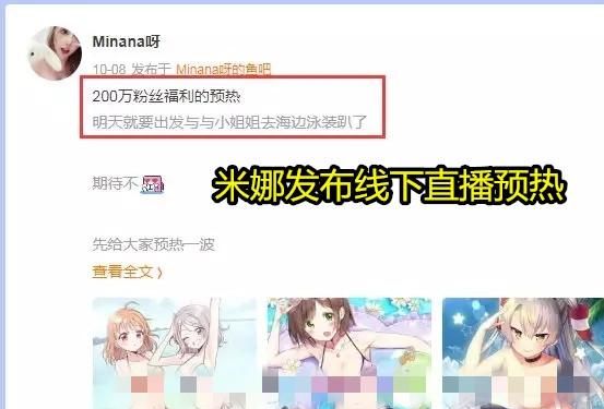 斗鱼米娜关掉美颜(米娜的盛世美颜)图2