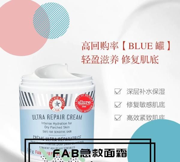 什么样的护肤品保湿最好,保湿美白最好的护肤品图5