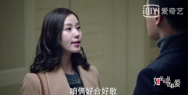 《如果可以这样爱》墨池为什么会在与考儿的婚礼上吻了米兰结婚后米兰又为何会出轨图1