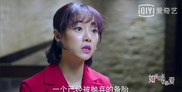 《如果可以这样爱》墨池为什么会在与考儿的婚礼上吻了米兰结婚后米兰又为何会出轨图10