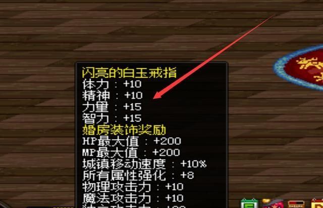 dnf50万婚礼和200万婚礼区别图3