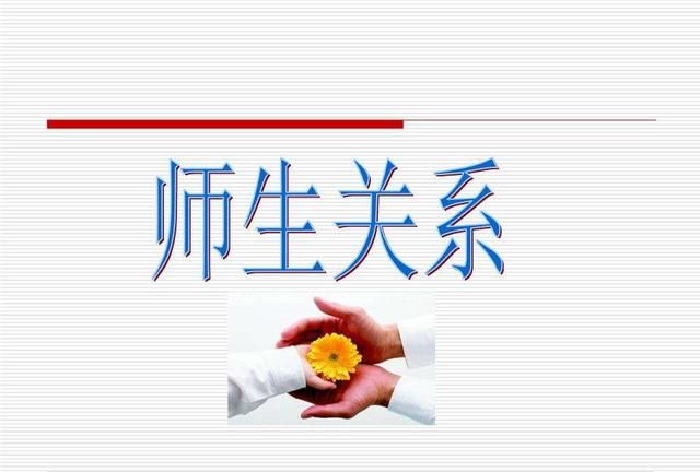 婚礼现场老师没收情书(婚礼上老师把情书还给新郎)图4