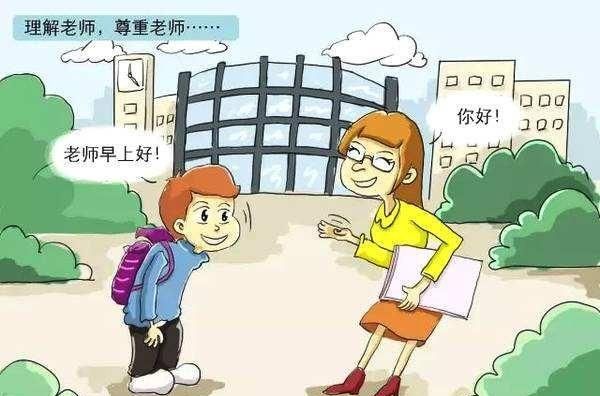 婚礼现场老师没收情书(婚礼上老师把情书还给新郎)图6