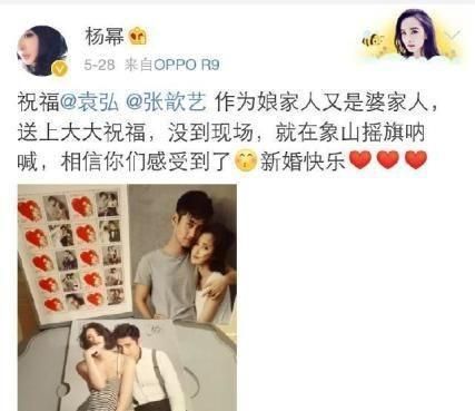 杨幂为什么不参加任何人的婚礼,刘恺威与杨幂的婚礼图7