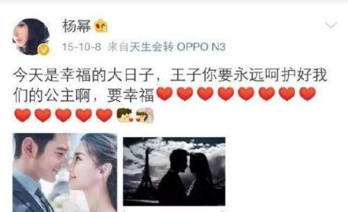 杨幂为什么不参加任何人的婚礼,刘恺威与杨幂的婚礼图9