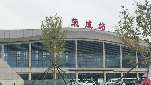 山东荣成怎么样,山东荣成经济怎么样图30