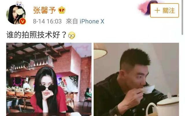 你们怎么看张馨予结婚,怎么评价张馨予突然结婚图1