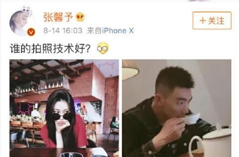 你们怎么看张馨予结婚,怎么评价张馨予突然结婚图3