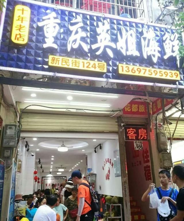 两人去三亚旅行攻略,哈尔滨夫妻去三亚一路见闻图6