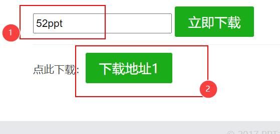 哪里可以免费的ppt素材模板图8