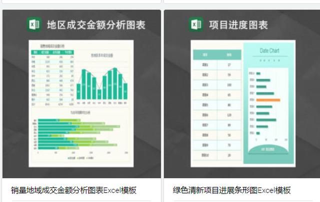 哪里可以免费的ppt素材模板图41