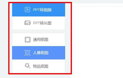 哪里可以免费的ppt素材模板图49