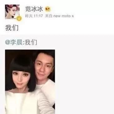 李晨是怎么样的人,非你莫属李晨现在怎么样了图2