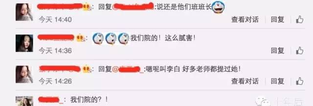 撒贝宁的妻子李白是哪个国家的人图10