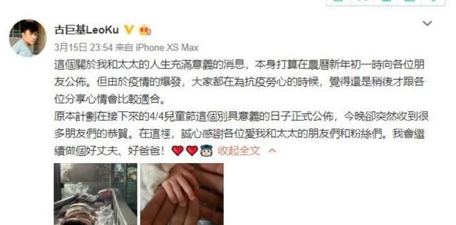 古巨基娶其貌不扬还大几岁的老婆你怎么看，现在他们婚姻现状如何图1