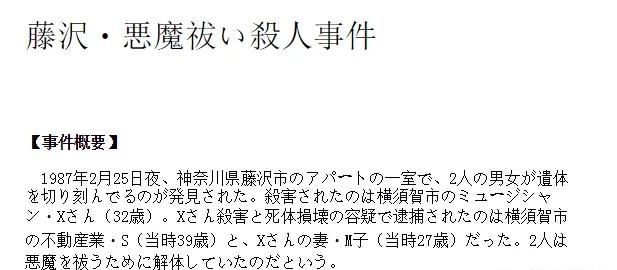 日本真子公主的婚礼为什么要延期图21