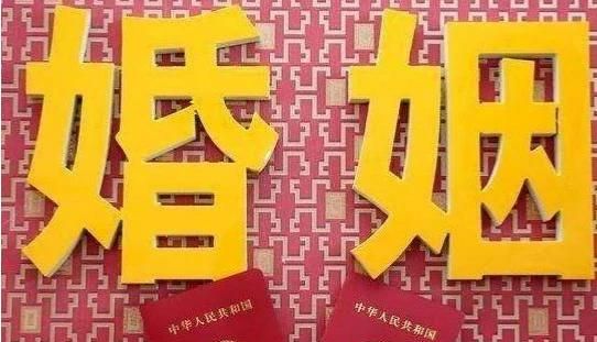 离婚协议可以约定子女婚嫁费用吗图1