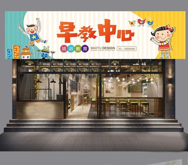 你们的店都是怎么宣传的图7