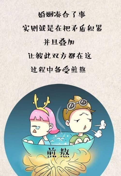 和不爱的人结婚生子是什么感觉(跟不爱的人结婚是什么体验)图1