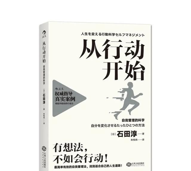 你看过最好的书籍是哪本书图4