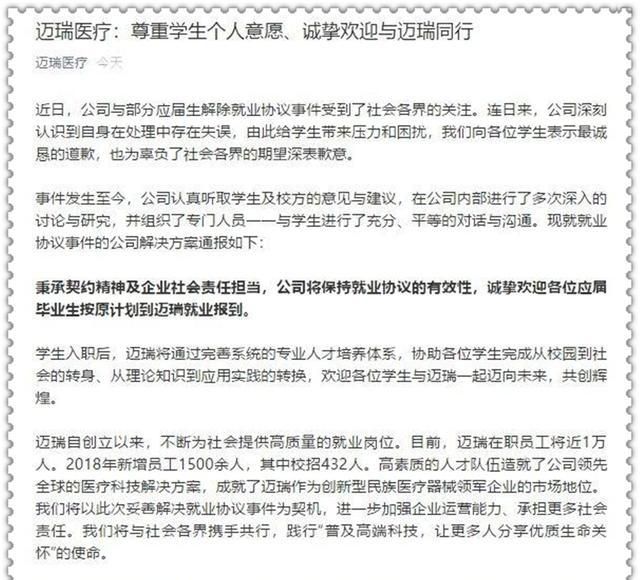 中国平安的少儿平安福保险怎么样图8