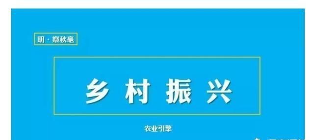 全国农产品加工业与农村一二三产业融合发展规划图2