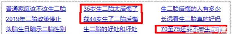 为什么会有孤儿,为什么是孤儿图2