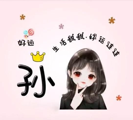 古风动漫女生头像 唯美 侧脸图63