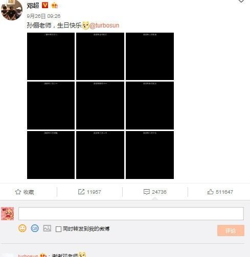 邓超孙俪是真恩爱吗,邓超和孙俪真的很恩爱吗图2