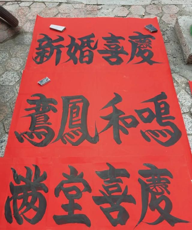 关于婚嫁的诗歌对联建议收藏图3