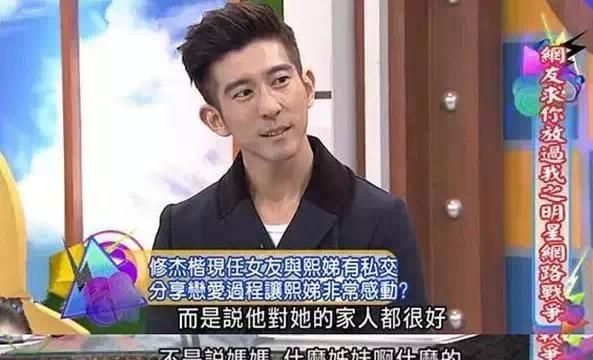 二婚女明星嫁头婚男的都有谁(有哪些女明星嫁给二婚男)图28