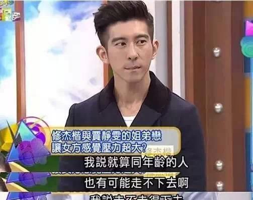 二婚女明星嫁头婚男的都有谁(有哪些女明星嫁给二婚男)图32