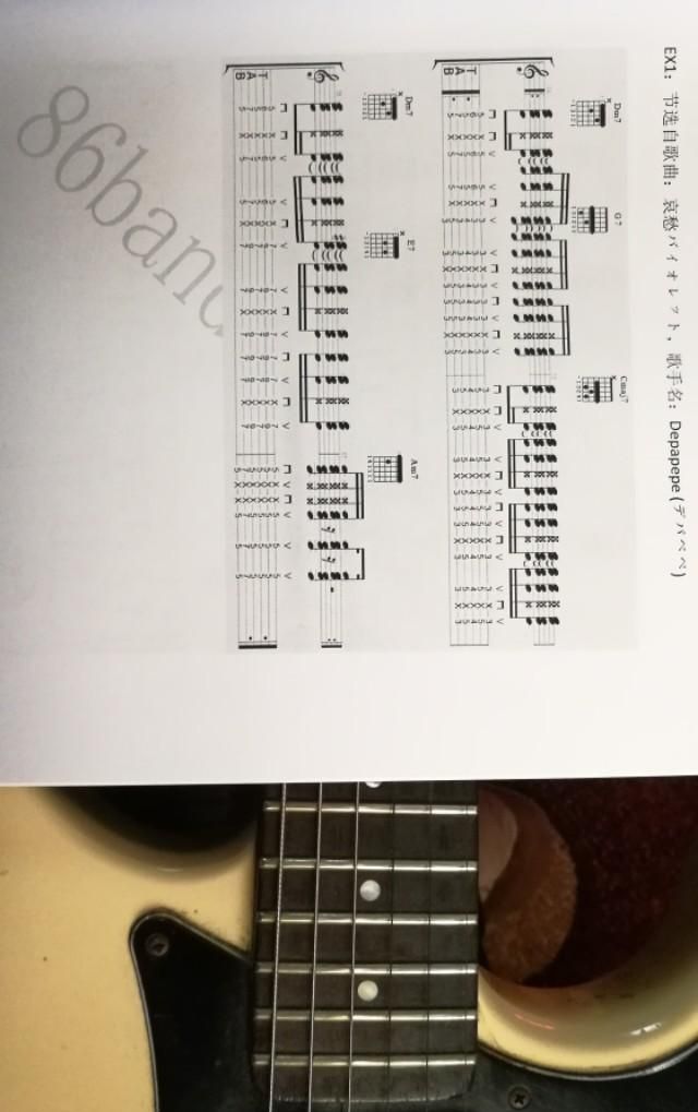 吉他六线谱好学吗,吉他需要学习六线谱吗图2