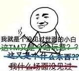 父亲犯大忌被皇上赐毒酒，贾道冲直言替父喝下，皇差如何复命图2