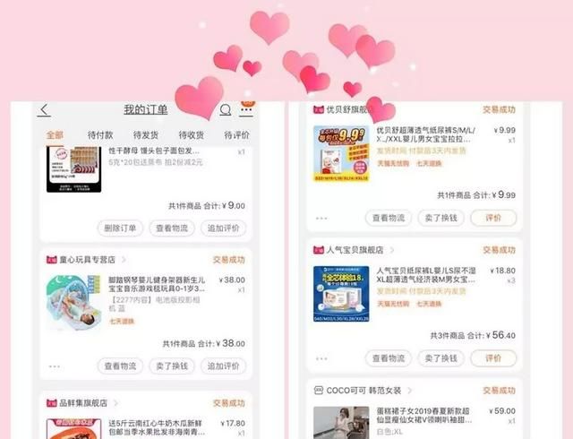 去买生活用品,上海怎么买生活用品图1