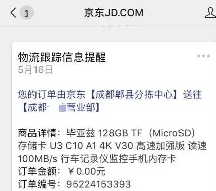 去买生活用品,上海怎么买生活用品图3