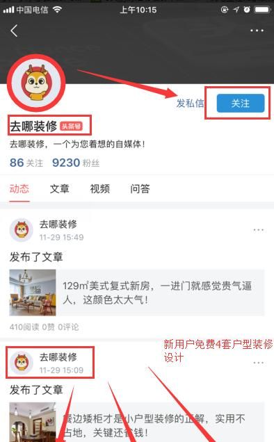 如何装修阳台图15