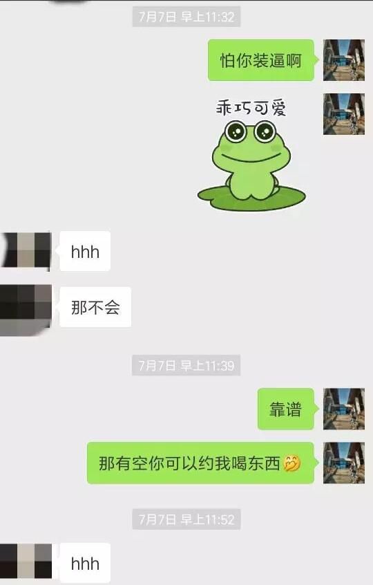 和女生聊天的话题，怎么和女生聊天才有话题图8