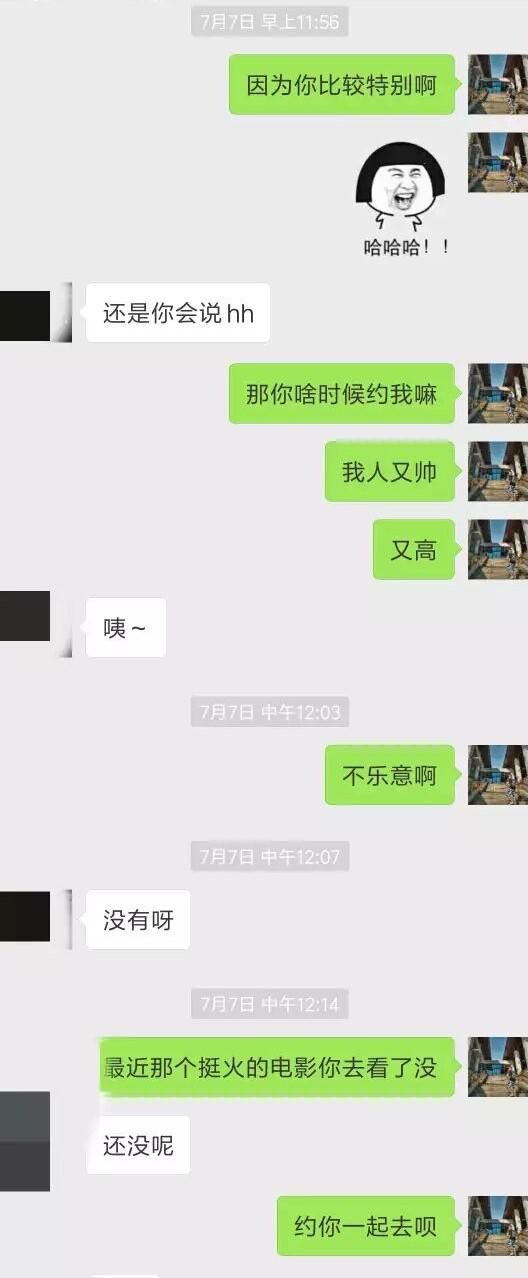 和女生聊天的话题，怎么和女生聊天才有话题图9