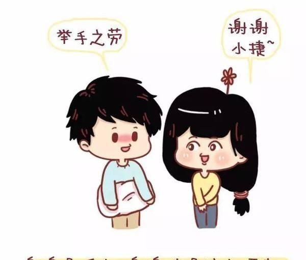 什么是情商?图8