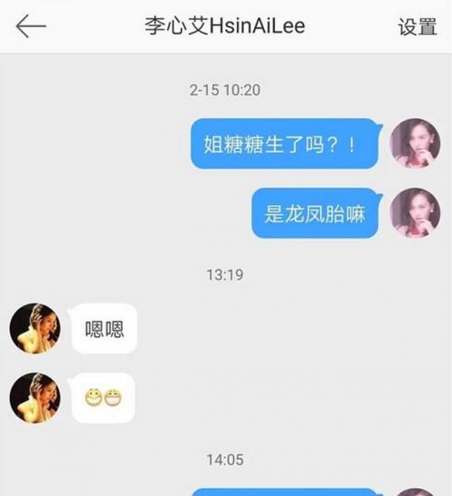 唐嫣生子久久无确切消息，如何看待这次《锦绣未央》李长乐扮演者李心艾回复粉丝唐嫣生双胞胎一事图4